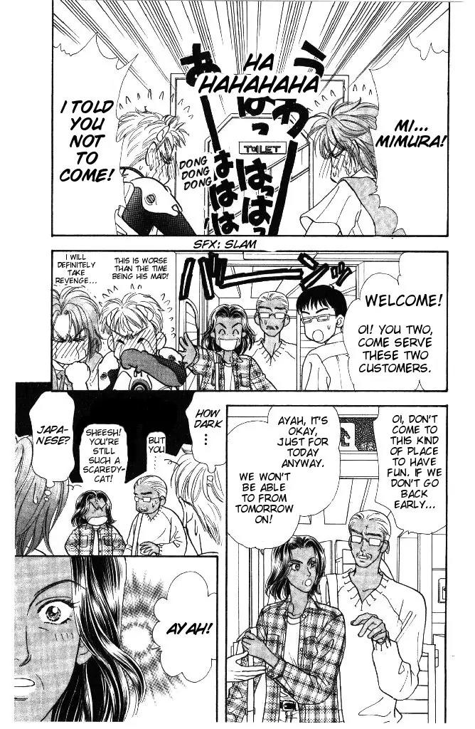 Yamada Tarou Monogatari Chapter 31.2 page 19 - Chapter 31.2: Proliferation of Yamada Siblings