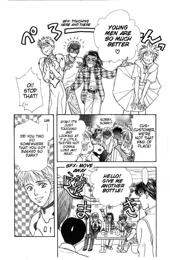 Yamada Tarou Monogatari Chapter 31.2 page 20 - Chapter 31.2: Proliferation of Yamada Siblings