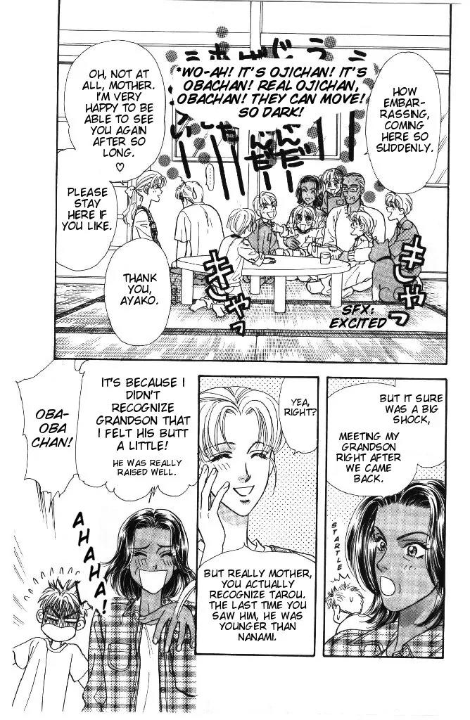 Yamada Tarou Monogatari Chapter 31.2 page 25 - Chapter 31.2: Proliferation of Yamada Siblings