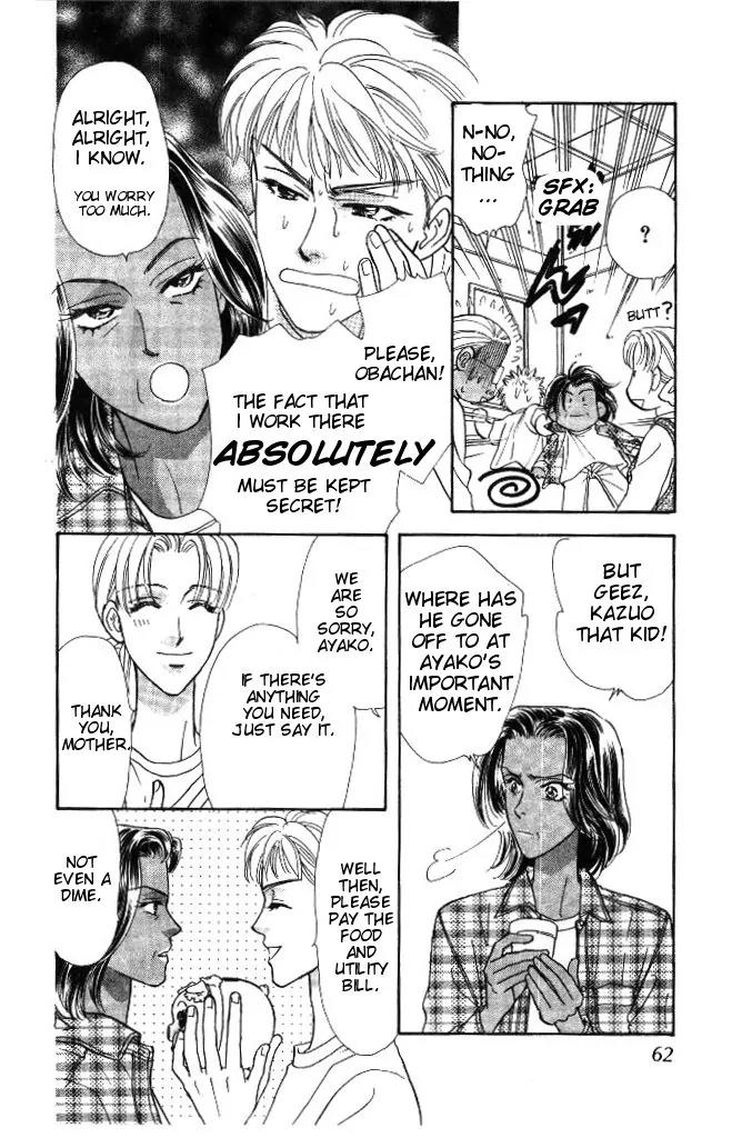 Yamada Tarou Monogatari Chapter 31.2 page 26 - Chapter 31.2: Proliferation of Yamada Siblings