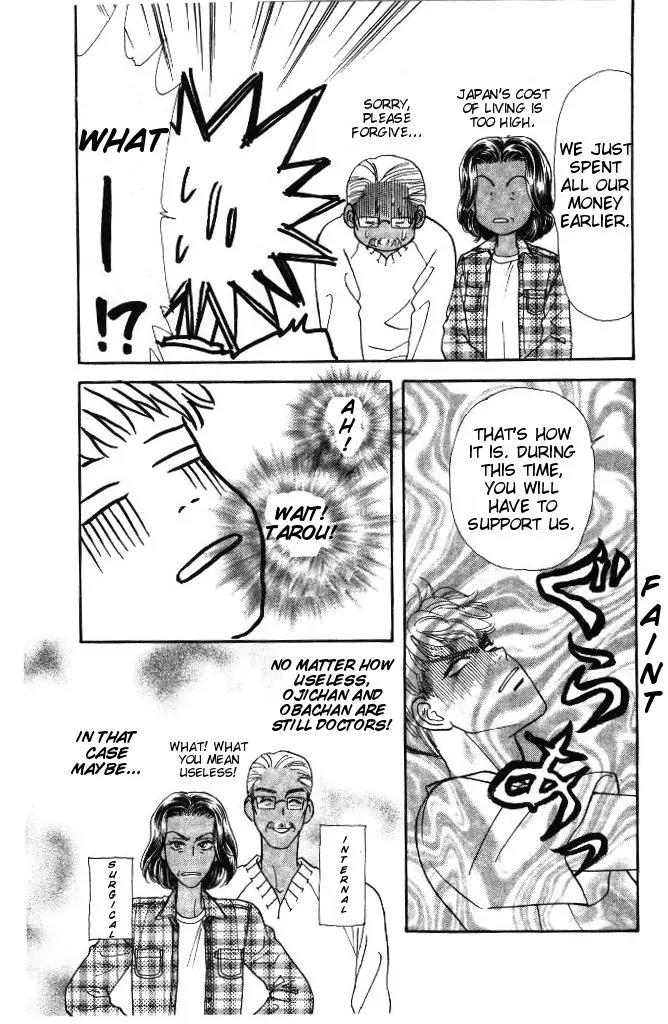 Yamada Tarou Monogatari Chapter 31.2 page 27 - Chapter 31.2: Proliferation of Yamada Siblings