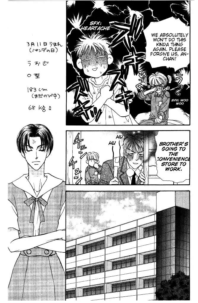 Yamada Tarou Monogatari Chapter 31.2 page 3 - Chapter 31.2: Proliferation of Yamada Siblings