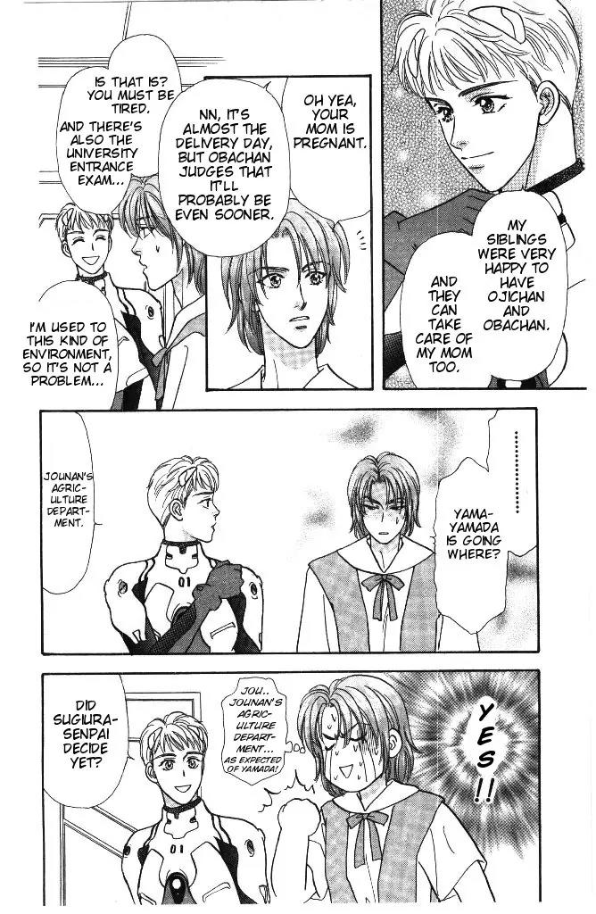 Yamada Tarou Monogatari Chapter 31.2 page 30 - Chapter 31.2: Proliferation of Yamada Siblings