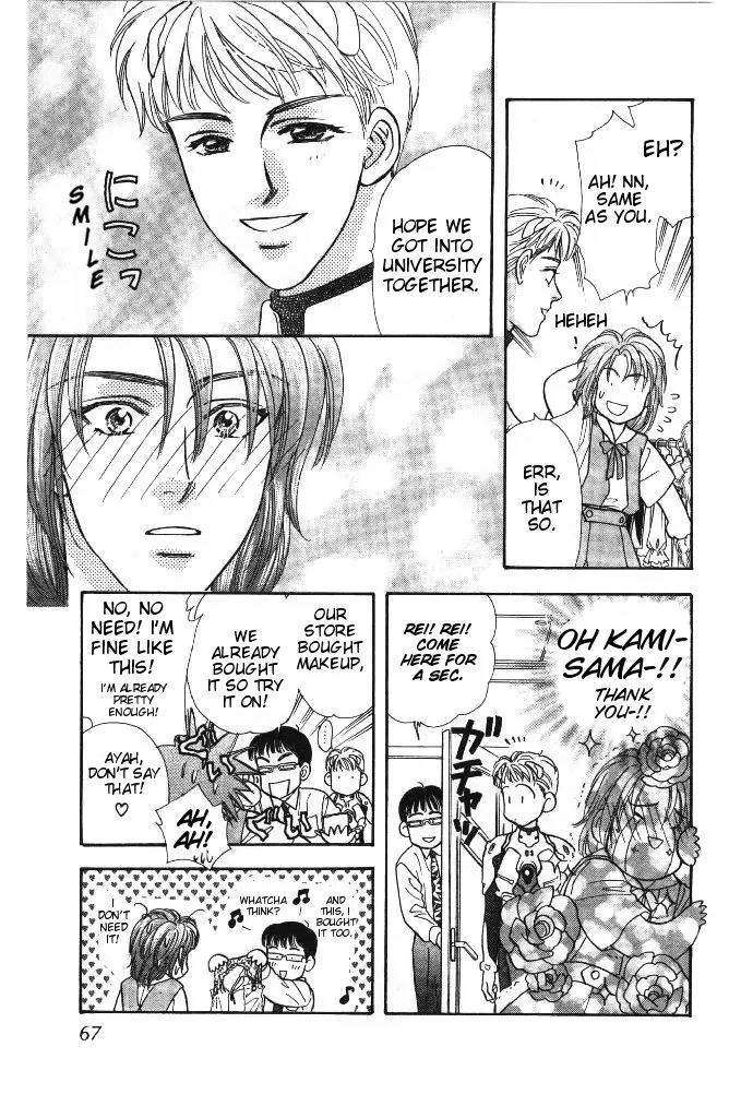 Yamada Tarou Monogatari Chapter 31.2 page 31 - Chapter 31.2: Proliferation of Yamada Siblings
