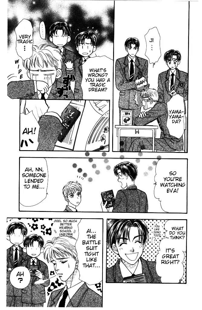 Yamada Tarou Monogatari Chapter 31.2 page 5 - Chapter 31.2: Proliferation of Yamada Siblings