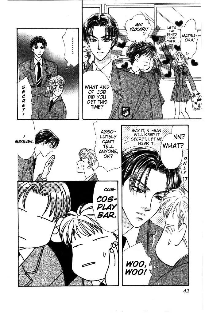 Yamada Tarou Monogatari Chapter 31.2 page 6 - Chapter 31.2: Proliferation of Yamada Siblings