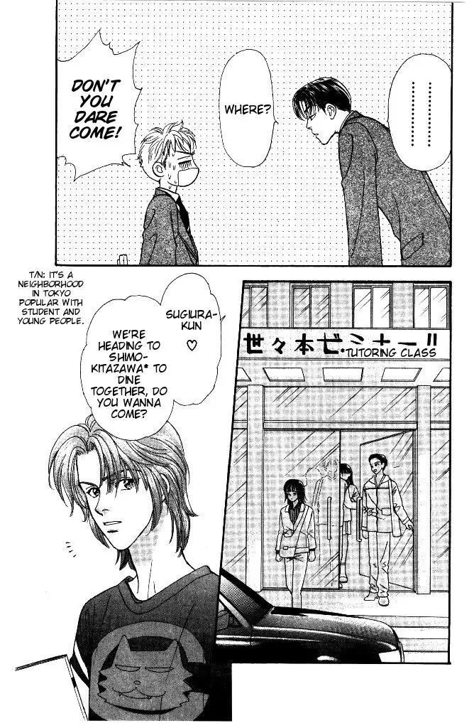 Yamada Tarou Monogatari Chapter 31.2 page 7 - Chapter 31.2: Proliferation of Yamada Siblings