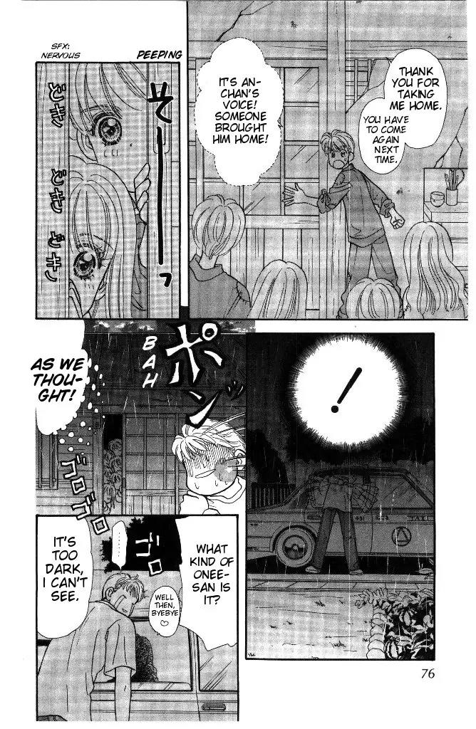 Yamada Tarou Monogatari Chapter 31.3 page 10 - Chapter 31.3: Proliferation of Yamada Siblings