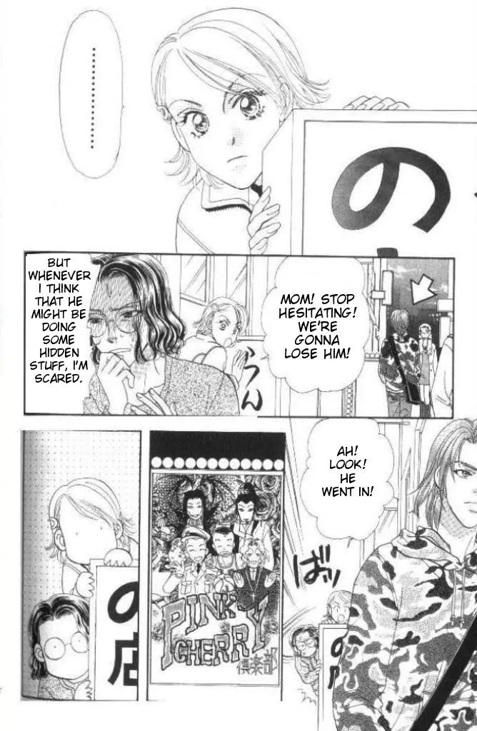 Yamada Tarou Monogatari Chapter 31.3 page 14 - Chapter 31.3: Proliferation of Yamada Siblings
