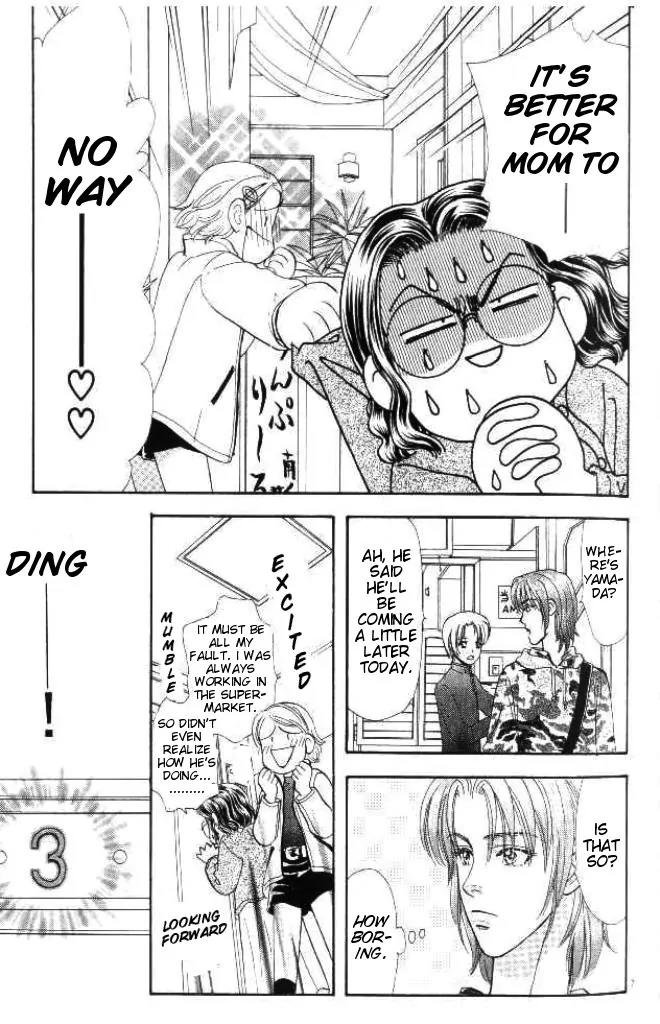 Yamada Tarou Monogatari Chapter 31.3 page 15 - Chapter 31.3: Proliferation of Yamada Siblings