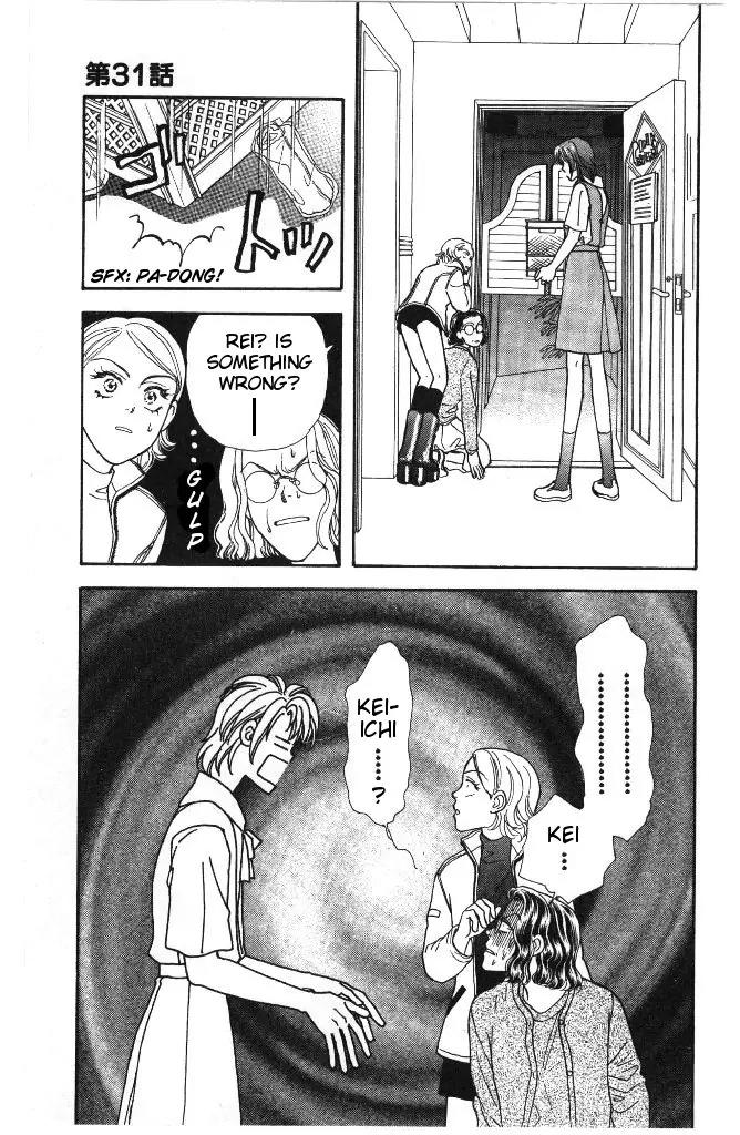 Yamada Tarou Monogatari Chapter 31.3 page 17 - Chapter 31.3: Proliferation of Yamada Siblings