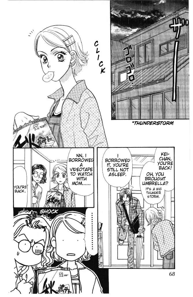 Yamada Tarou Monogatari Chapter 31.3 page 2 - Chapter 31.3: Proliferation of Yamada Siblings