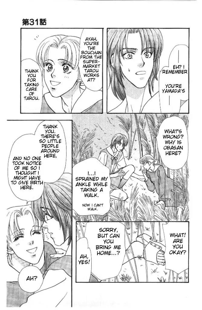 Yamada Tarou Monogatari Chapter 31.3 page 21 - Chapter 31.3: Proliferation of Yamada Siblings
