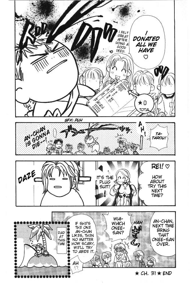 Yamada Tarou Monogatari Chapter 31.3 page 38 - Chapter 31.3: Proliferation of Yamada Siblings