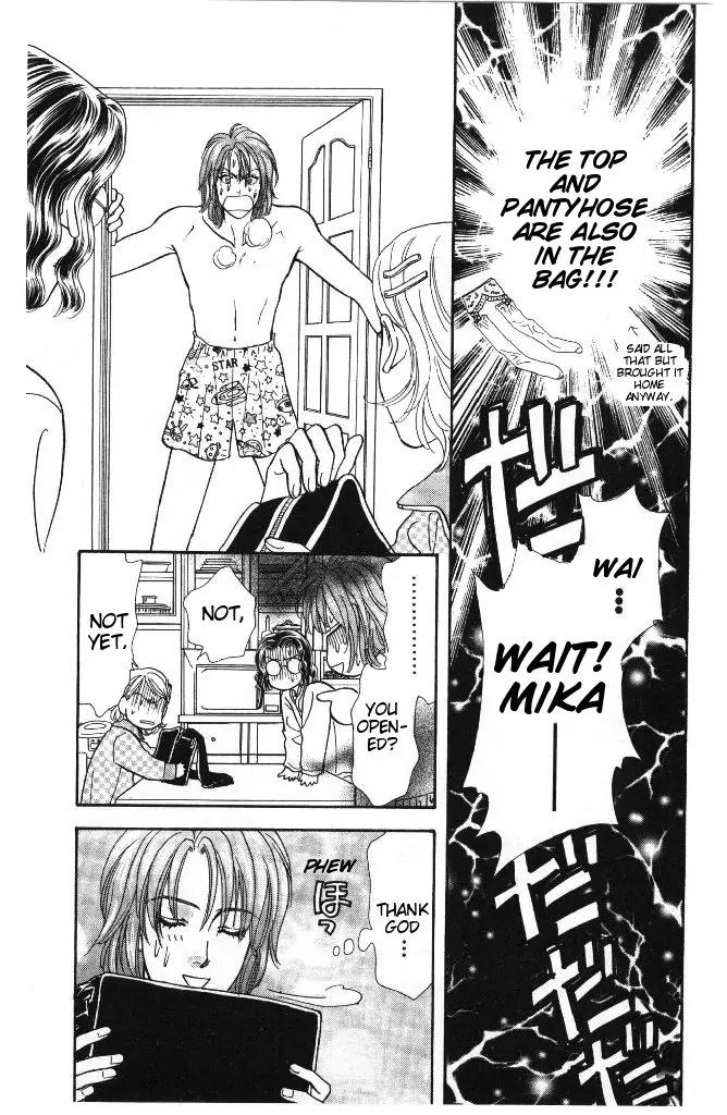 Yamada Tarou Monogatari Chapter 31.3 page 5 - Chapter 31.3: Proliferation of Yamada Siblings