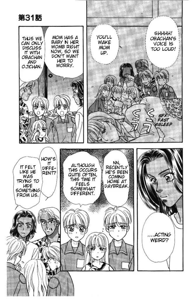 Yamada Tarou Monogatari Chapter 31.3 page 7 - Chapter 31.3: Proliferation of Yamada Siblings
