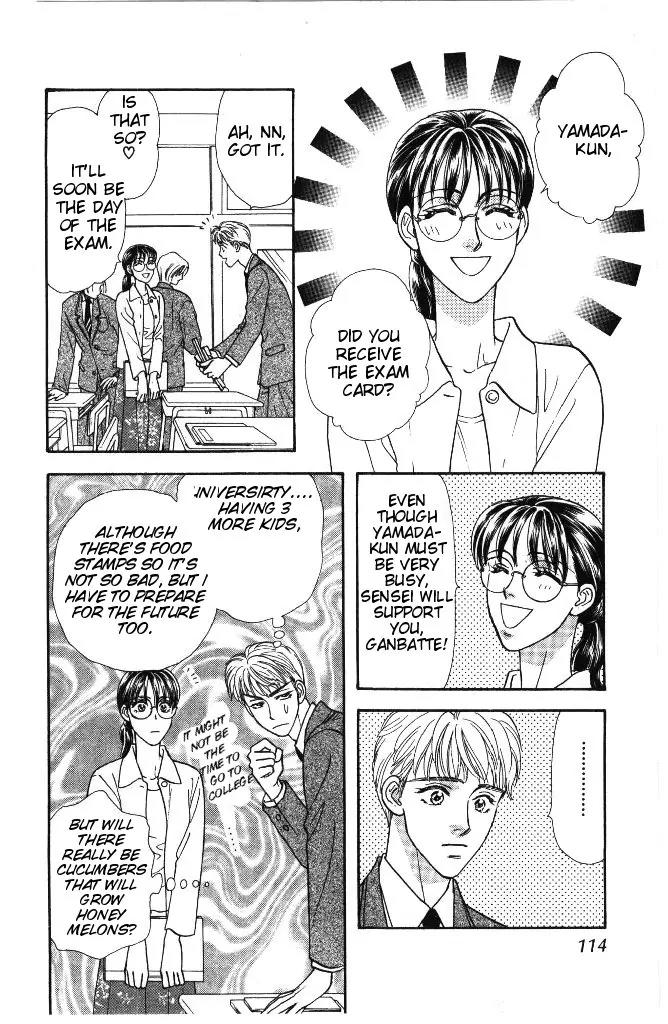 Yamada Tarou Monogatari Chapter 32 page 11 - Chapter 32: Exam Under Special Conditions