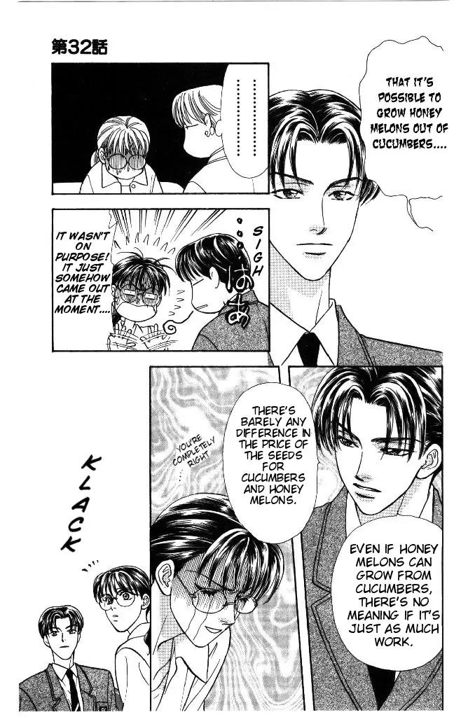 Yamada Tarou Monogatari Chapter 32 page 14 - Chapter 32: Exam Under Special Conditions