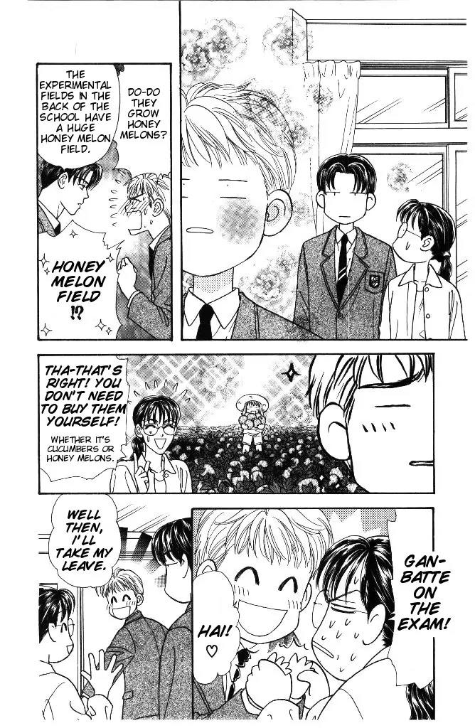 Yamada Tarou Monogatari Chapter 32 page 17 - Chapter 32: Exam Under Special Conditions
