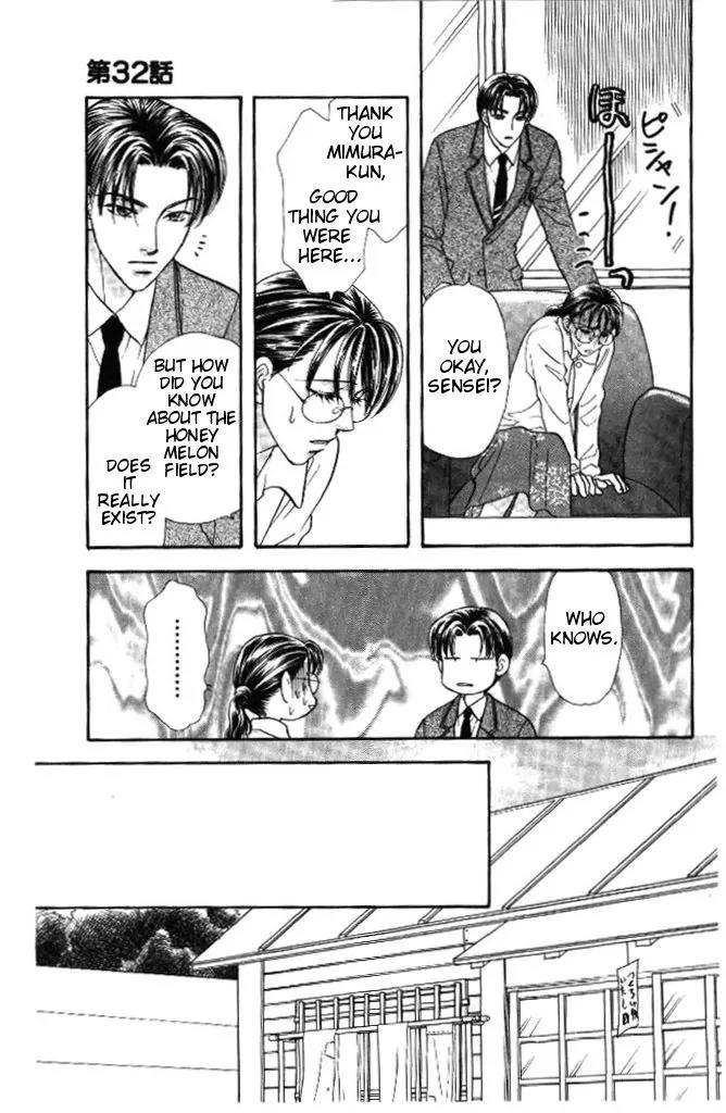 Yamada Tarou Monogatari Chapter 32 page 18 - Chapter 32: Exam Under Special Conditions
