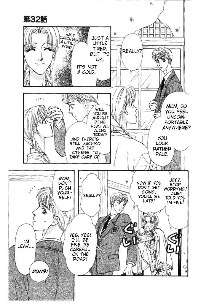 Yamada Tarou Monogatari Chapter 32 page 20 - Chapter 32: Exam Under Special Conditions
