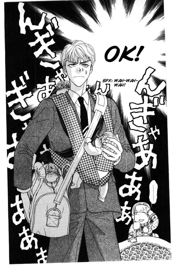 Yamada Tarou Monogatari Chapter 32 page 25 - Chapter 32: Exam Under Special Conditions