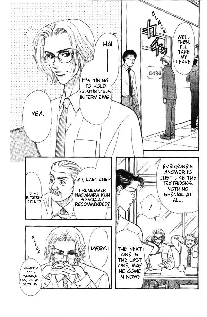 Yamada Tarou Monogatari Chapter 32 page 30 - Chapter 32: Exam Under Special Conditions