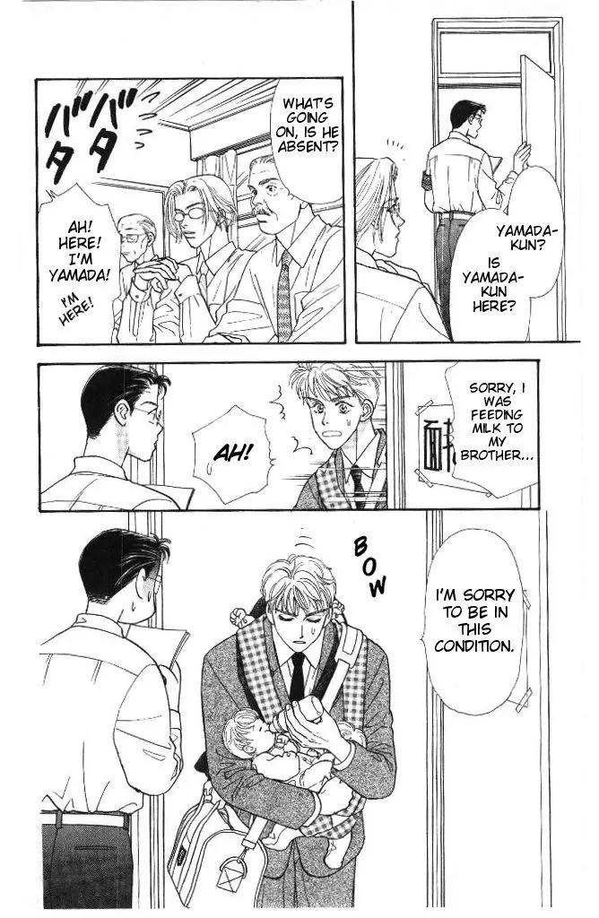 Yamada Tarou Monogatari Chapter 32 page 31 - Chapter 32: Exam Under Special Conditions
