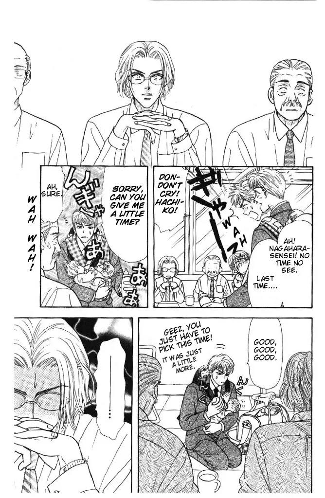 Yamada Tarou Monogatari Chapter 32 page 32 - Chapter 32: Exam Under Special Conditions