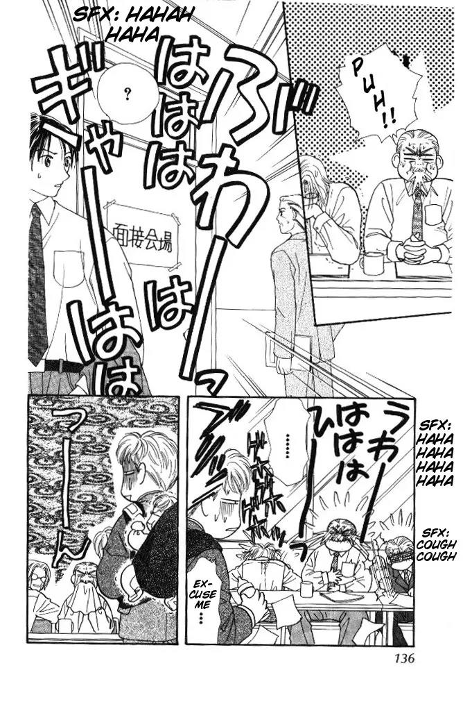 Yamada Tarou Monogatari Chapter 32 page 33 - Chapter 32: Exam Under Special Conditions