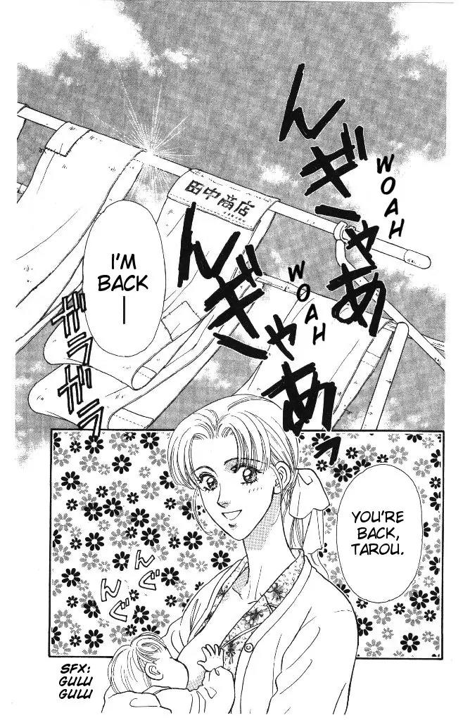 Yamada Tarou Monogatari Chapter 32 page 4 - Chapter 32: Exam Under Special Conditions