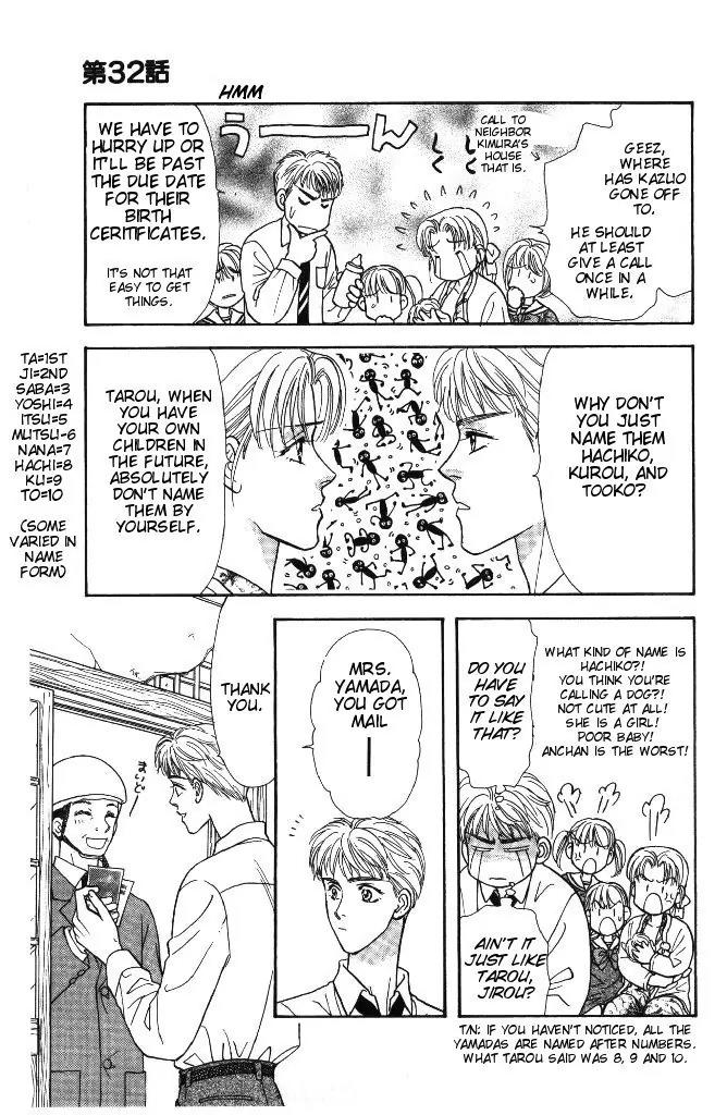 Yamada Tarou Monogatari Chapter 32 page 6 - Chapter 32: Exam Under Special Conditions