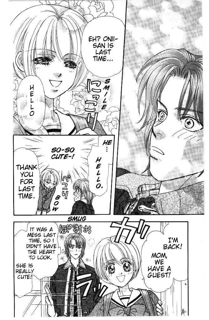 Yamada Tarou Monogatari Chapter 33.1 page 12 - Chapter 33.1: It Must be You!