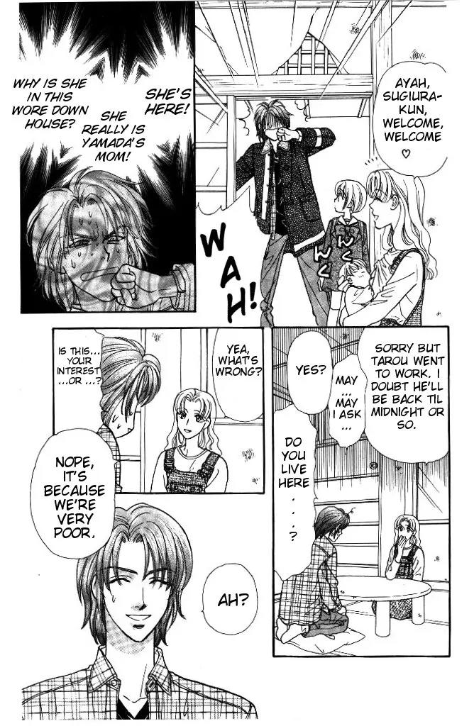 Yamada Tarou Monogatari Chapter 33.1 page 13 - Chapter 33.1: It Must be You!