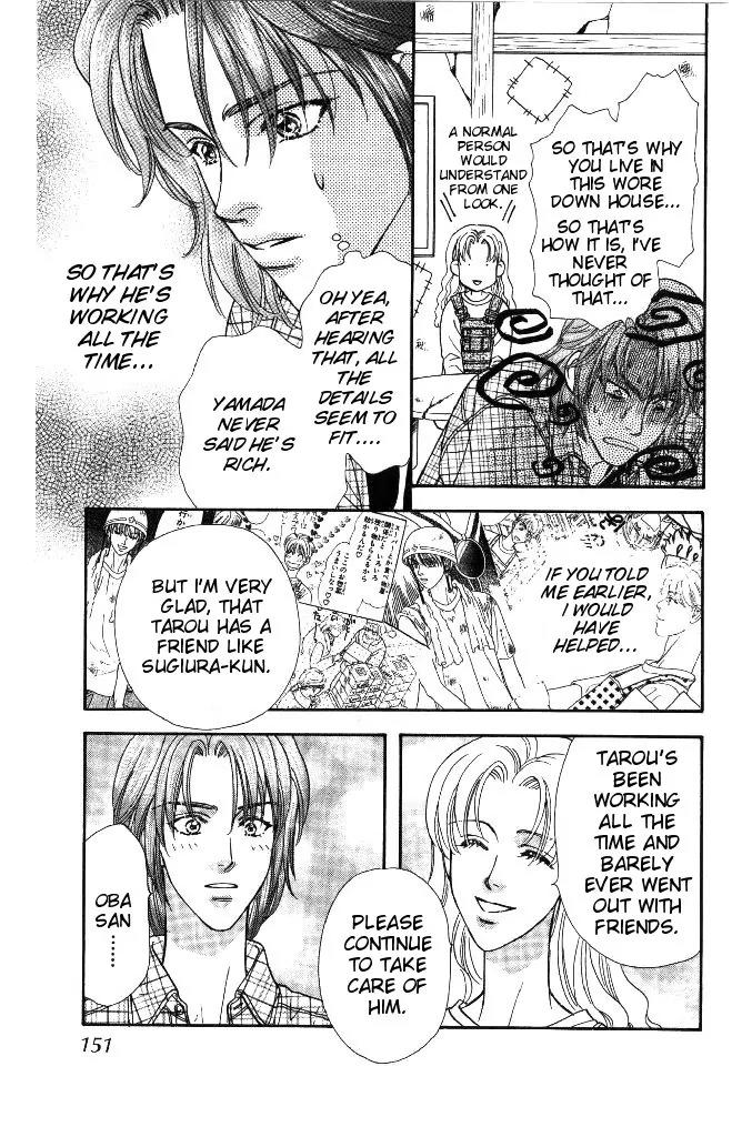 Yamada Tarou Monogatari Chapter 33.1 page 15 - Chapter 33.1: It Must be You!