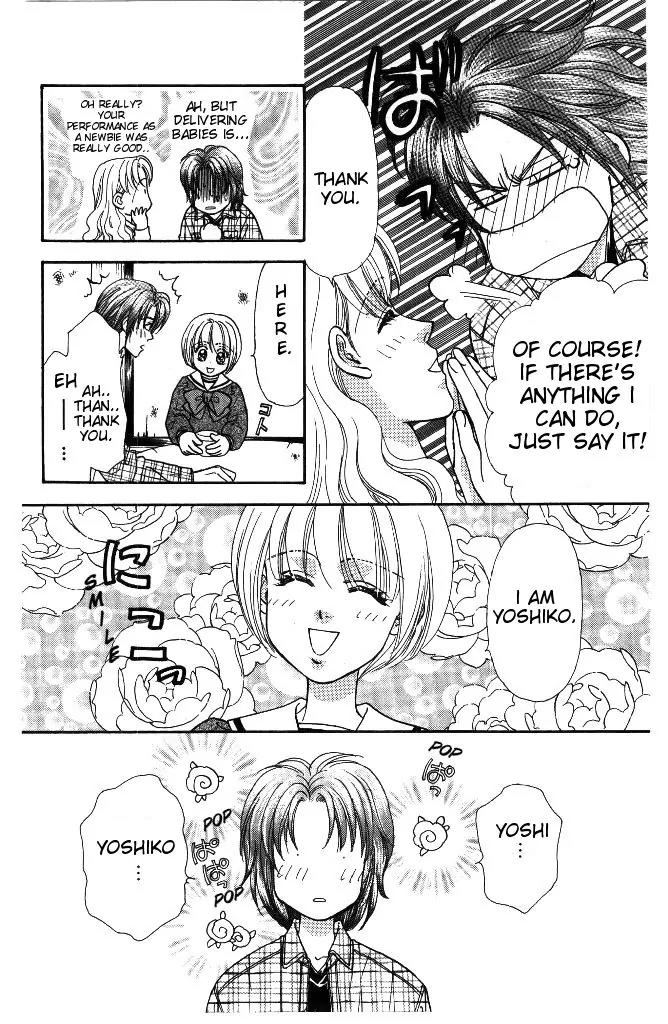 Yamada Tarou Monogatari Chapter 33.1 page 16 - Chapter 33.1: It Must be You!