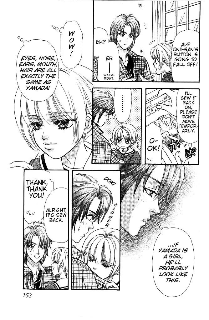 Yamada Tarou Monogatari Chapter 33.1 page 17 - Chapter 33.1: It Must be You!
