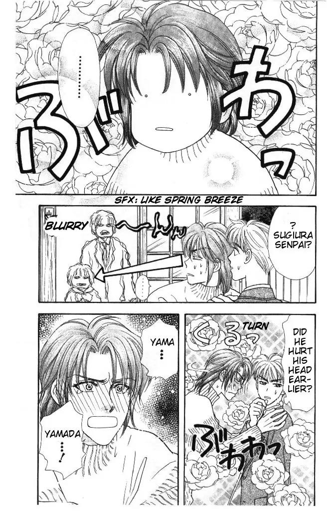 Yamada Tarou Monogatari Chapter 33.2 page 14 - Chapter 33.2: It Must be You!