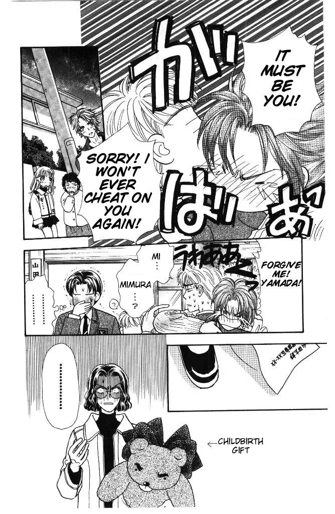 Yamada Tarou Monogatari Chapter 33.2 page 15 - Chapter 33.2: It Must be You!
