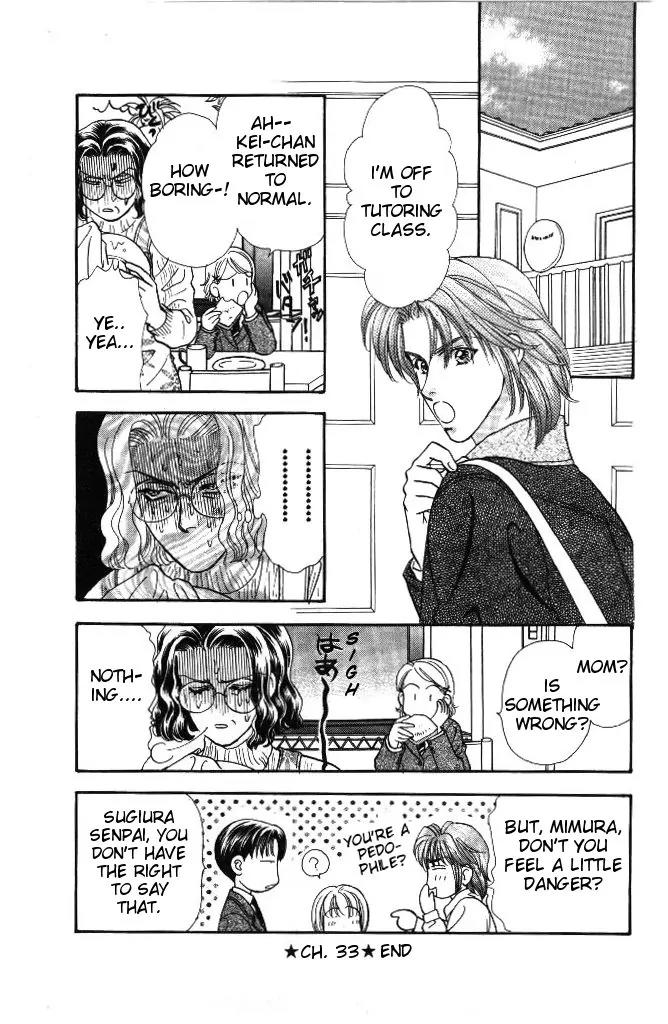 Yamada Tarou Monogatari Chapter 33.2 page 16 - Chapter 33.2: It Must be You!