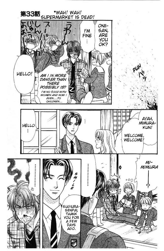 Yamada Tarou Monogatari Chapter 33.2 page 2 - Chapter 33.2: It Must be You!