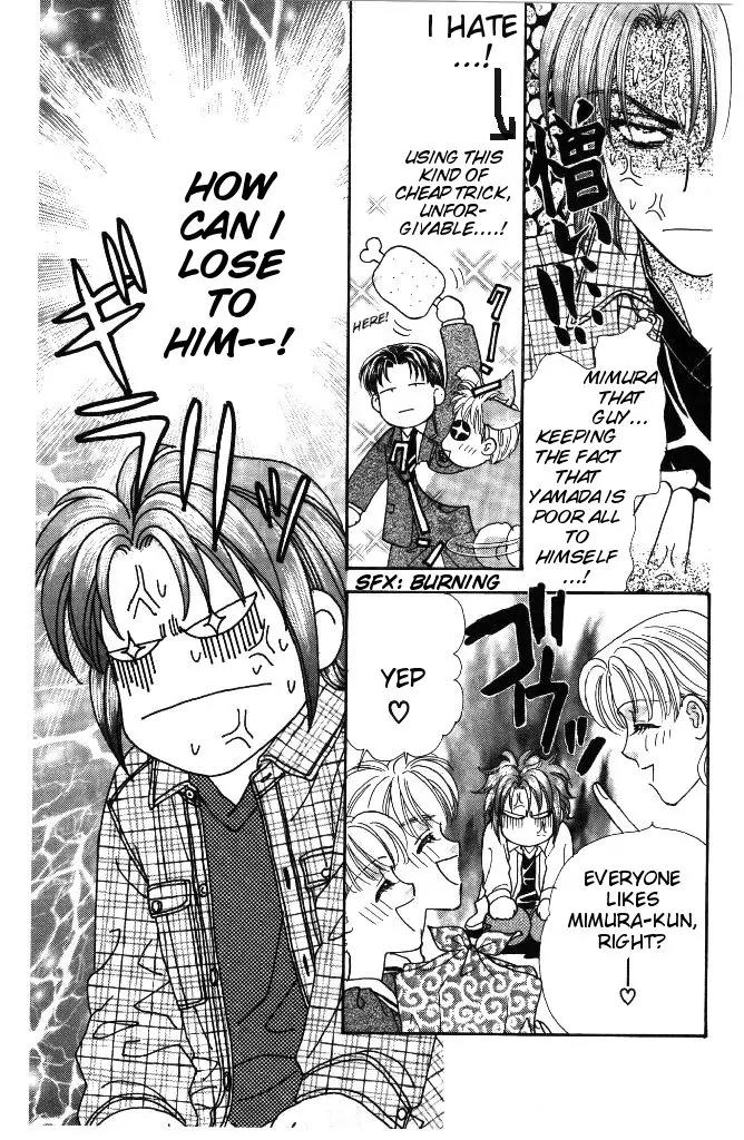 Yamada Tarou Monogatari Chapter 33.2 page 4 - Chapter 33.2: It Must be You!