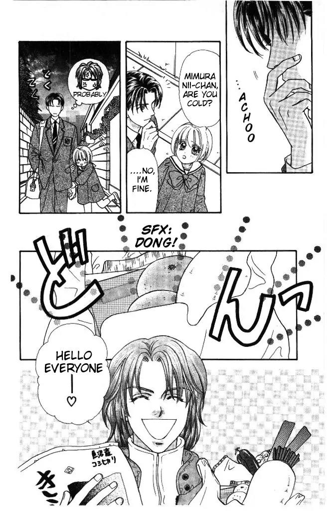 Yamada Tarou Monogatari Chapter 33.2 page 5 - Chapter 33.2: It Must be You!