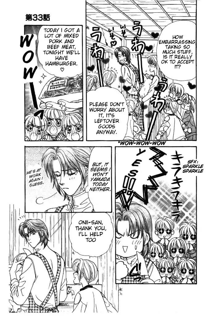 Yamada Tarou Monogatari Chapter 33.2 page 6 - Chapter 33.2: It Must be You!