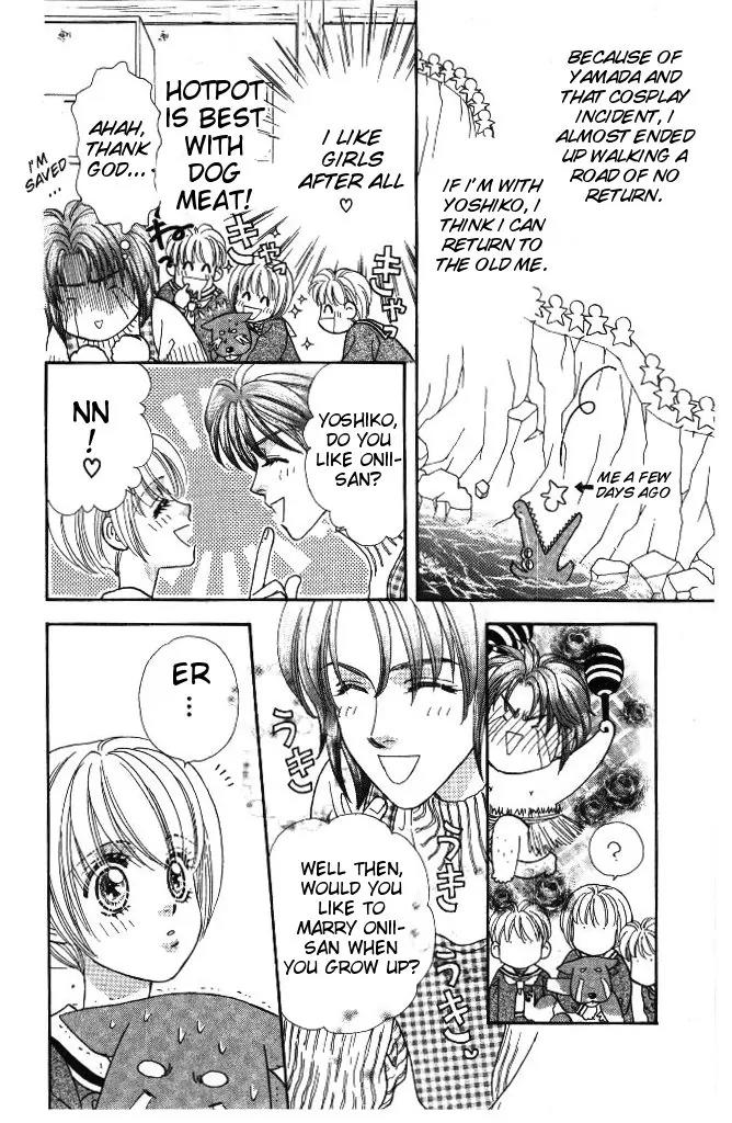 Yamada Tarou Monogatari Chapter 33.2 page 9 - Chapter 33.2: It Must be You!