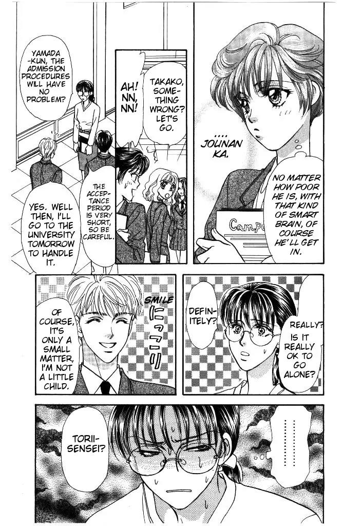 Yamada Tarou Monogatari Chapter 34 page 17 - Chapter 34: My Prince on a White Horse!
