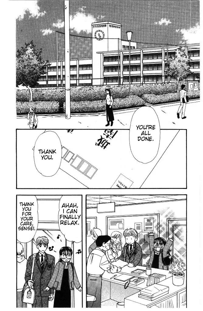 Yamada Tarou Monogatari Chapter 34 page 20 - Chapter 34: My Prince on a White Horse!