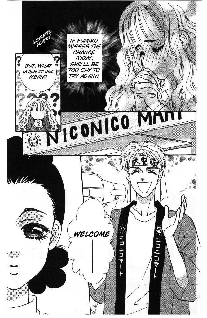 Yamada Tarou Monogatari Chapter 34 page 29 - Chapter 34: My Prince on a White Horse!