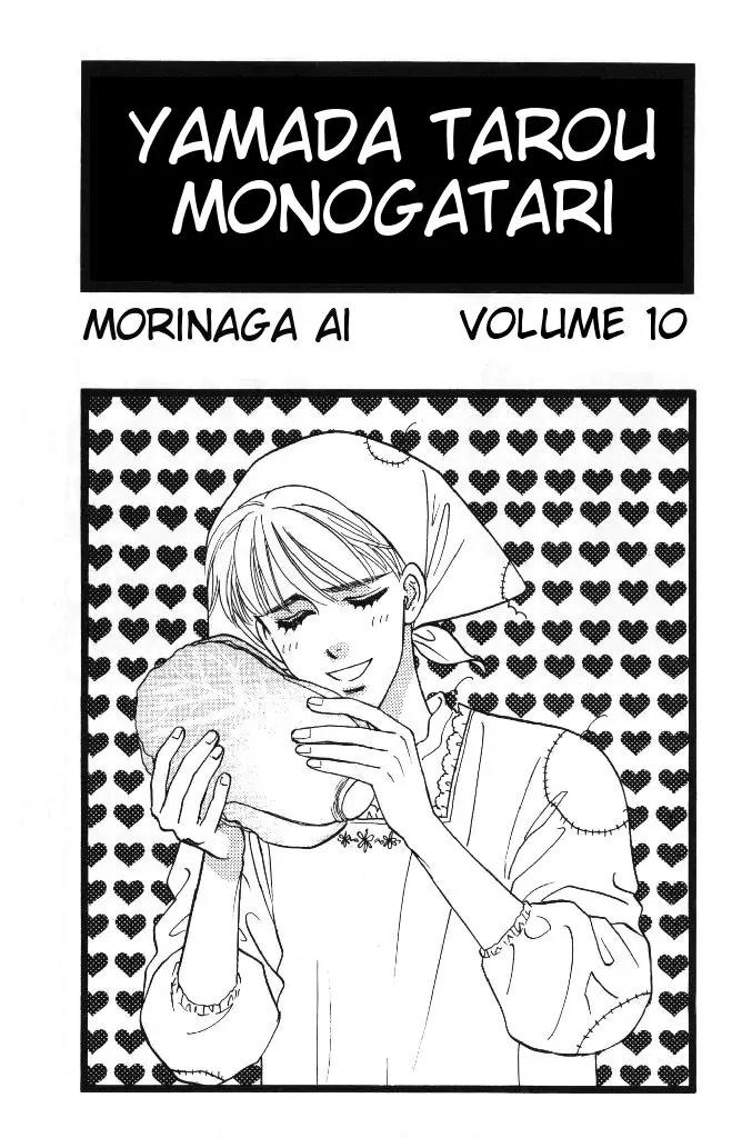 Yamada Tarou Monogatari Chapter 34 page 3 - Chapter 34: My Prince on a White Horse!