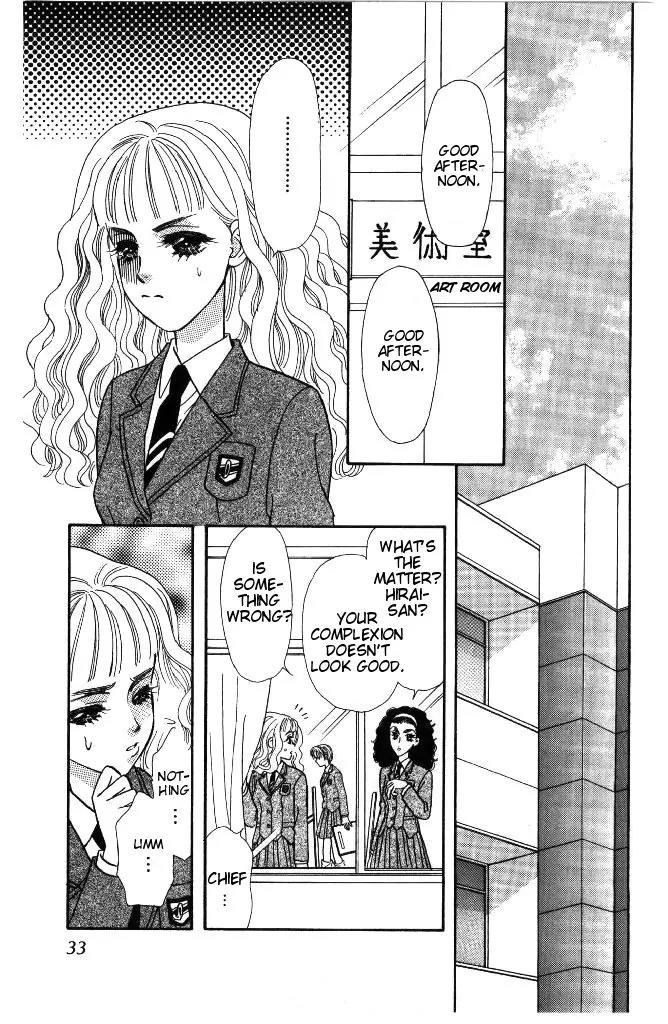 Yamada Tarou Monogatari Chapter 34 page 33 - Chapter 34: My Prince on a White Horse!